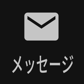 キーパッド入力画面ボタン