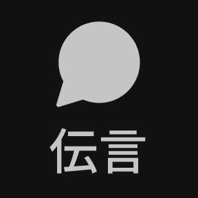 キーパッド入力画面ボタン