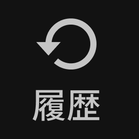 キーパッド入力画面ボタン